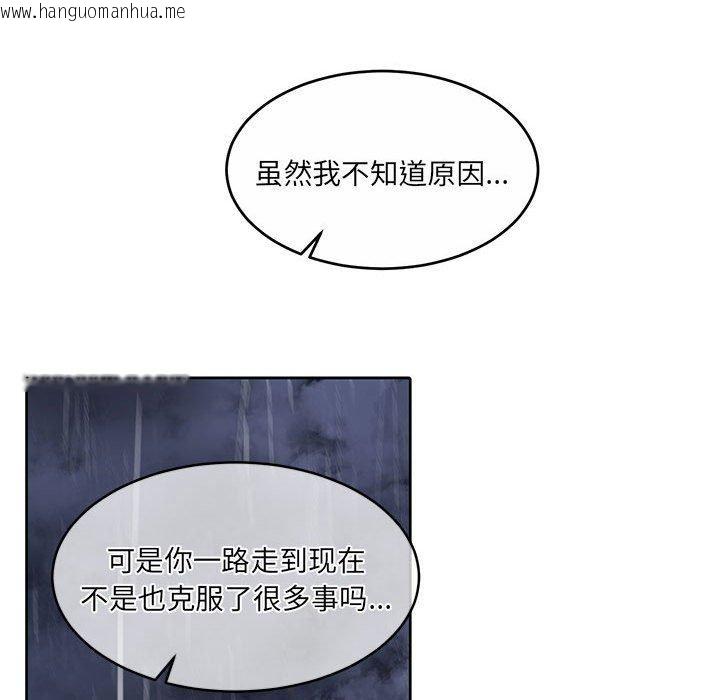 韩国漫画怀孕契约韩漫_怀孕契约-第30话在线免费阅读-韩国漫画-第162张图片