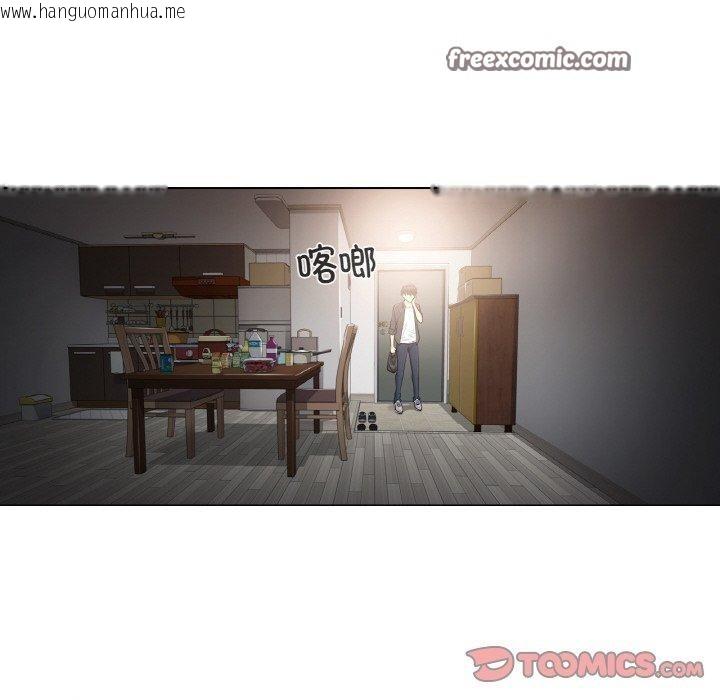 韩国漫画轻触!-解除封印韩漫_轻触!-解除封印-第4话在线免费阅读-韩国漫画-第16张图片