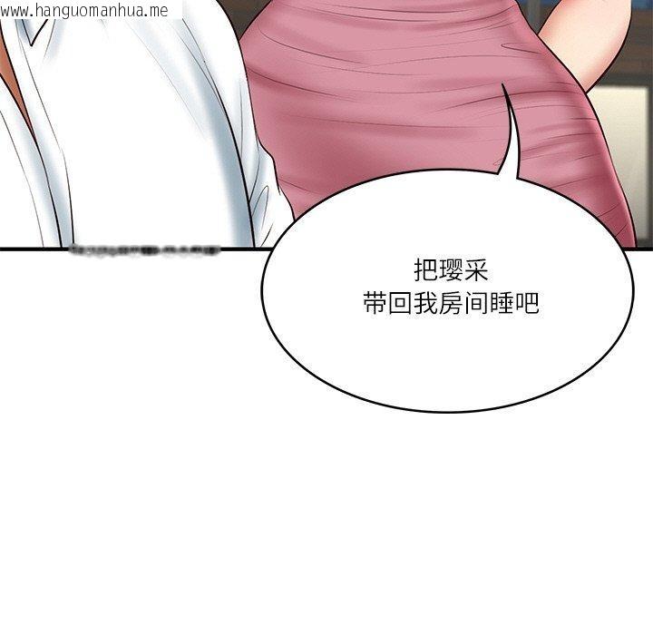 韩国漫画财阀家的女婿韩漫_财阀家的女婿-第25话在线免费阅读-韩国漫画-第86张图片