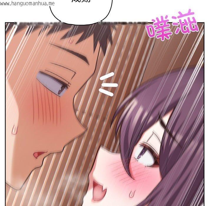 韩国漫画这公司归我了韩漫_这公司归我了-第47话在线免费阅读-韩国漫画-第101张图片