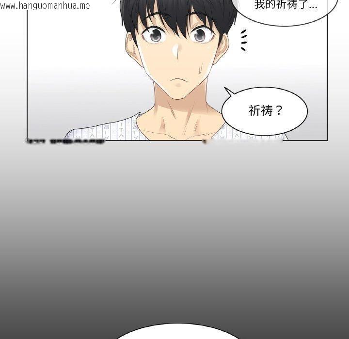 韩国漫画轻触!-解除封印韩漫_轻触!-解除封印-第4话在线免费阅读-韩国漫画-第63张图片