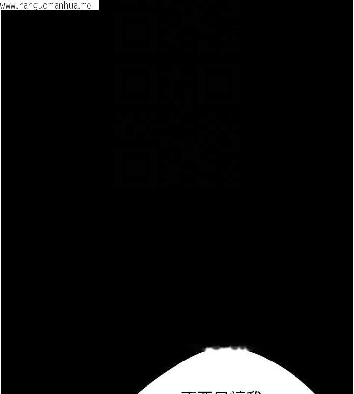韩国漫画复仇母女丼韩漫_复仇母女丼-第100话-新车避震测试在线免费阅读-韩国漫画-第83张图片