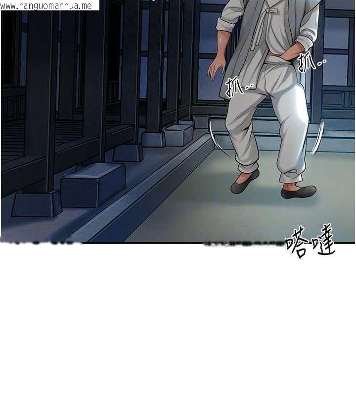 韩国漫画花容湿色:取花点韩漫_花容湿色:取花点-第48话-性欲高涨的银雪在线免费阅读-韩国漫画-第109张图片