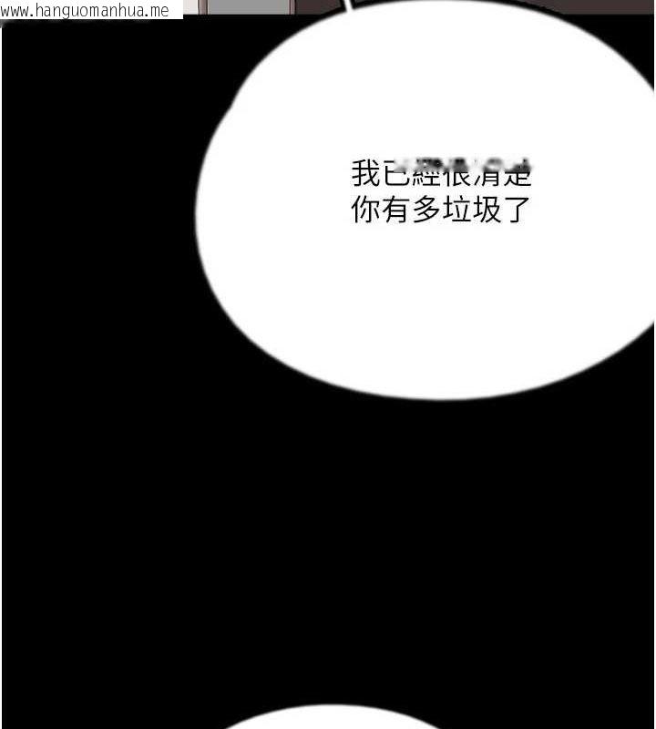 韩国漫画养父的女儿们韩漫_养父的女儿们-第79话-米雪儿的真正身世在线免费阅读-韩国漫画-第31张图片