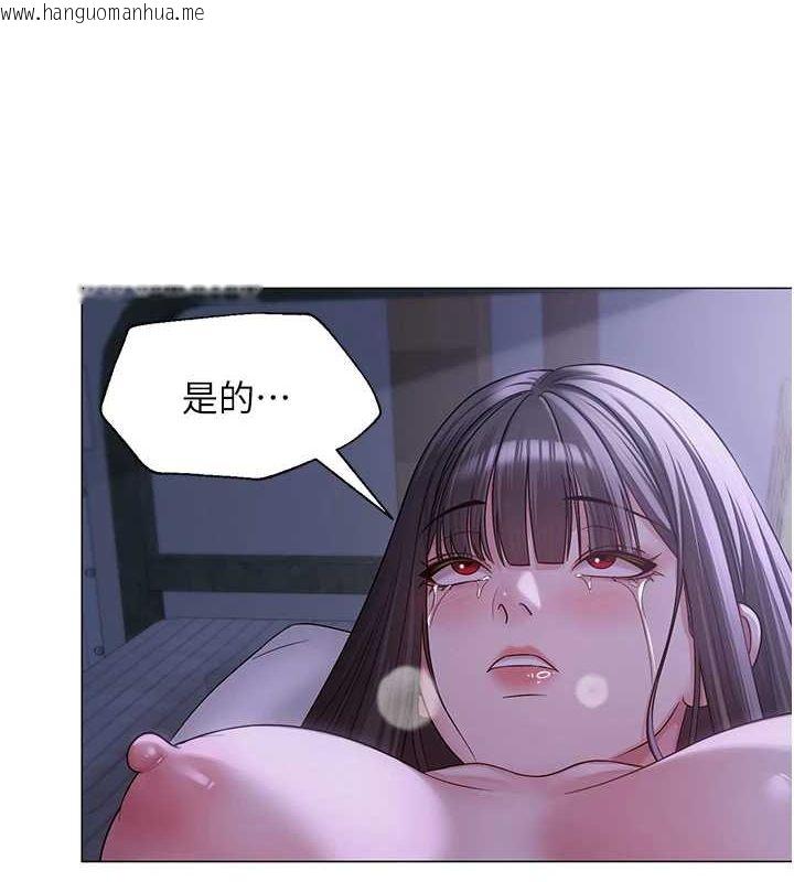 韩国漫画网红女老师韩漫_网红女老师-第12话-主任的临时邀约在线免费阅读-韩国漫画-第3张图片