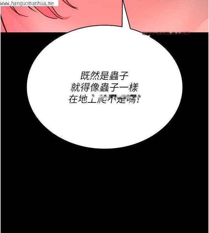 韩国漫画夜间诊疗室韩漫_夜间诊疗室-第101话-夺爱的滋味在线免费阅读-韩国漫画-第52张图片