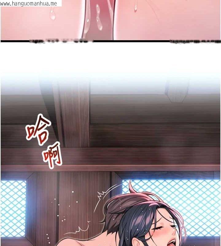 韩国漫画命运:贞洁欲女韩漫_命运:贞洁欲女-第35话-挺进女阴深处掳人心在线免费阅读-韩国漫画-第61张图片
