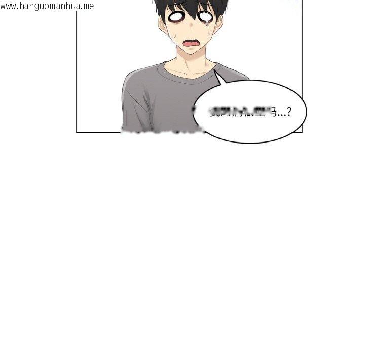 韩国漫画轻触!-解除封印韩漫_轻触!-解除封印-第4话在线免费阅读-韩国漫画-第33张图片