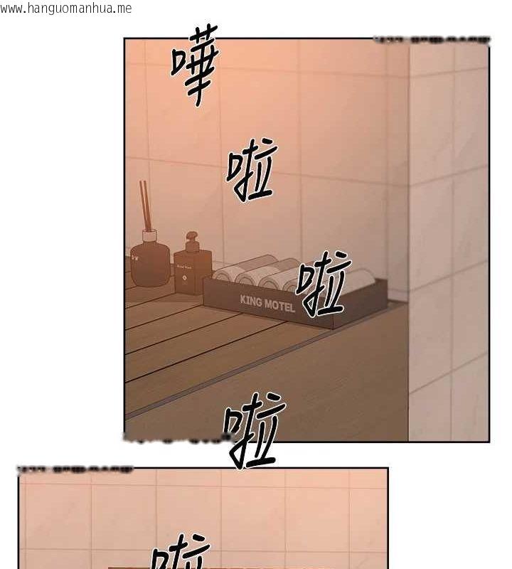 韩国漫画深层洁净达人韩漫_深层洁净达人-第28话-边洗边做就没问题了在线免费阅读-韩国漫画-第24张图片