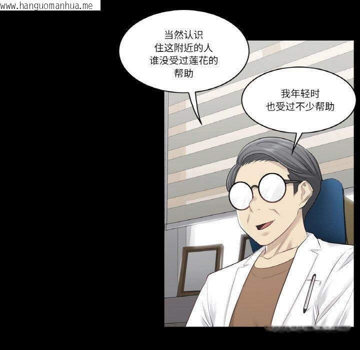 韩国漫画轻触!-解除封印韩漫_轻触!-解除封印-第4话在线免费阅读-韩国漫画-第40张图片