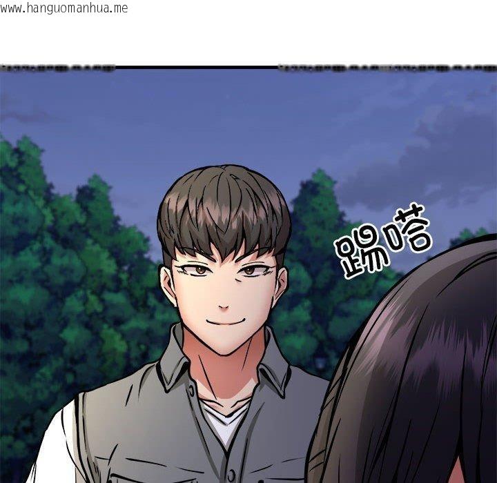 韩国漫画新都市外卖员韩漫_新都市外卖员-第42话在线免费阅读-韩国漫画-第42张图片