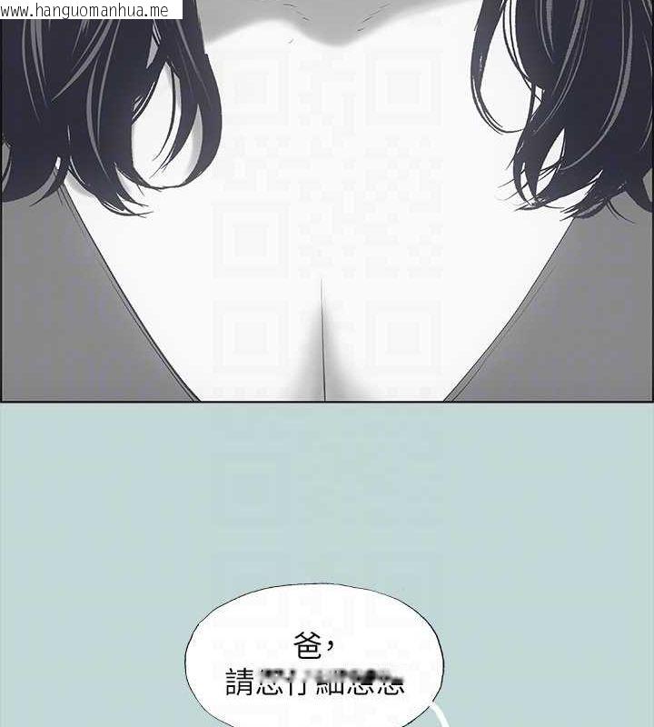韩国漫画纵夏夜之梦(无码版)韩漫_纵夏夜之梦(无码版)-第51话-露出本性的善郁在线免费阅读-韩国漫画-第73张图片