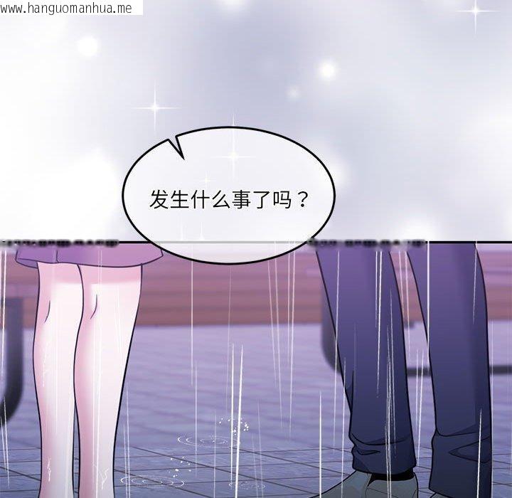 韩国漫画怀孕契约韩漫_怀孕契约-第30话在线免费阅读-韩国漫画-第53张图片