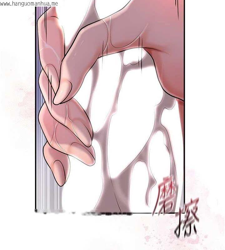 韩国漫画花容湿色:取花点韩漫_花容湿色:取花点-第48话-性欲高涨的银雪在线免费阅读-韩国漫画-第10张图片