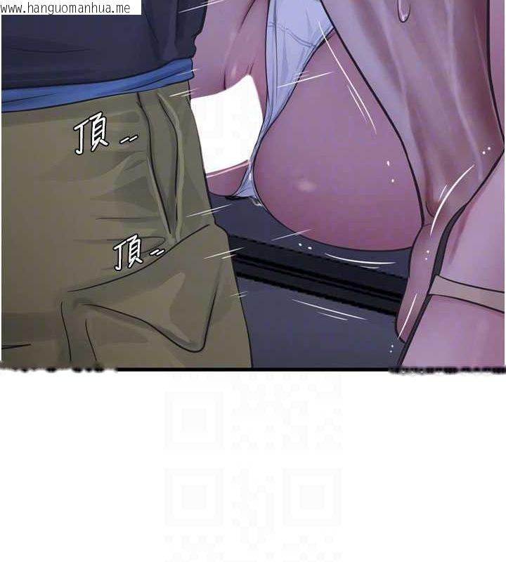 韩国漫画水电工日志韩漫_水电工日志-第87话-我要吃妳的男人在线免费阅读-韩国漫画-第92张图片