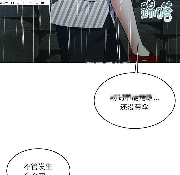 韩国漫画怀孕契约韩漫_怀孕契约-第30话在线免费阅读-韩国漫画-第169张图片