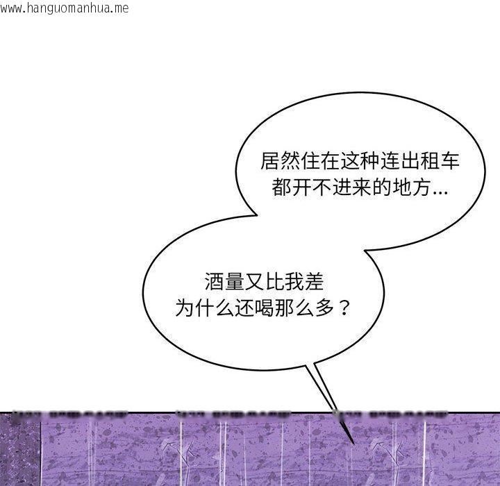 韩国漫画怀孕契约韩漫_怀孕契约-第30话在线免费阅读-韩国漫画-第167张图片