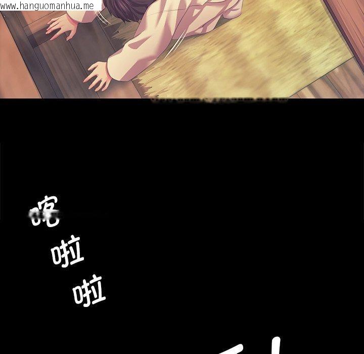 韩国漫画小姐韩漫_小姐-第66话在线免费阅读-韩国漫画-第92张图片