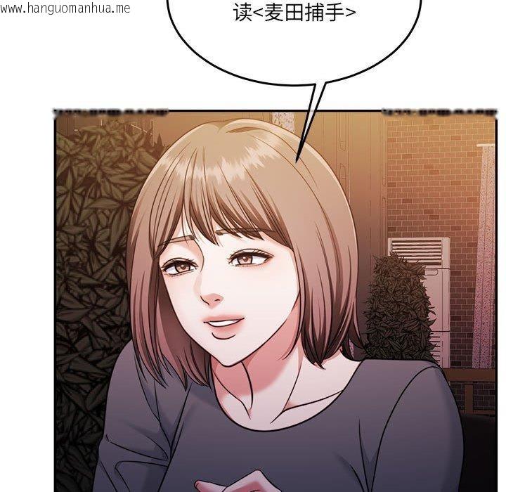 韩国漫画怀孕契约韩漫_怀孕契约-第30话在线免费阅读-韩国漫画-第68张图片