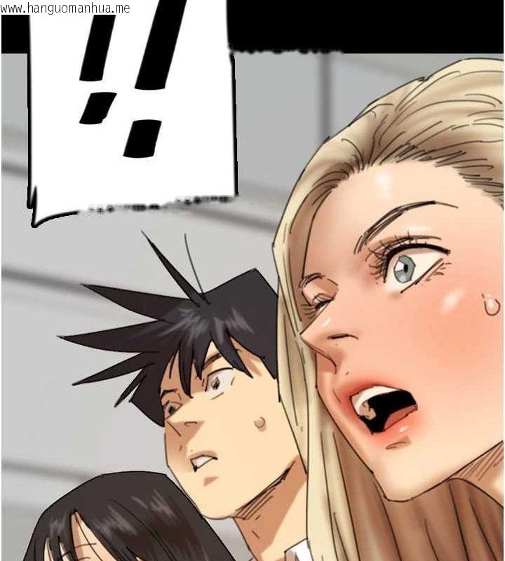 韩国漫画养父的女儿们韩漫_养父的女儿们-第79话-米雪儿的真正身世在线免费阅读-韩国漫画-第18张图片