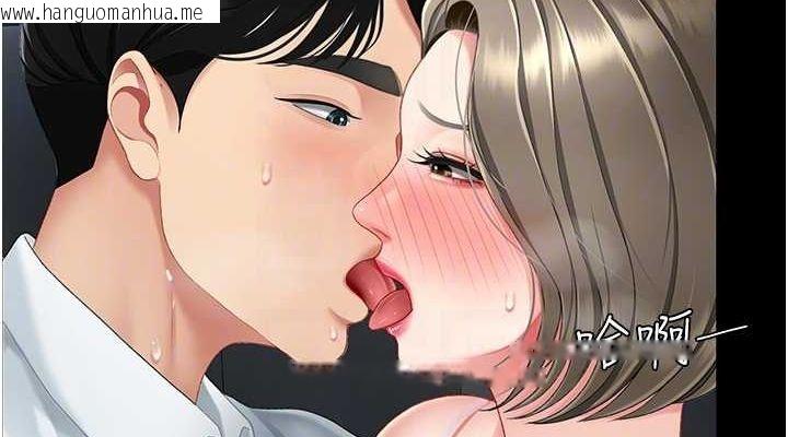 韩国漫画复仇母女丼韩漫_复仇母女丼-第100话-新车避震测试在线免费阅读-韩国漫画-第114张图片