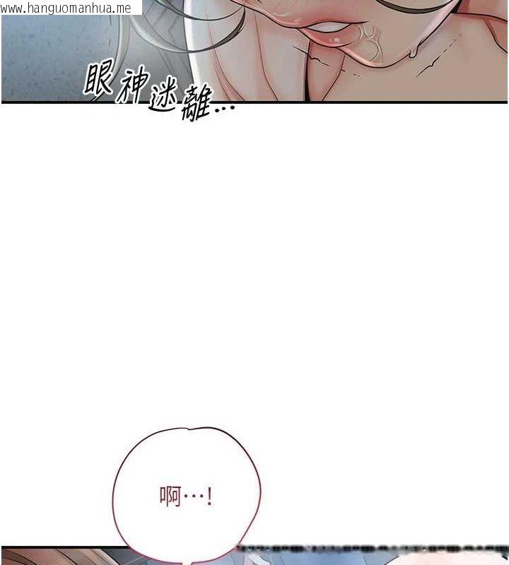 韩国漫画花容湿色:取花点韩漫_花容湿色:取花点-第48话-性欲高涨的银雪在线免费阅读-韩国漫画-第59张图片