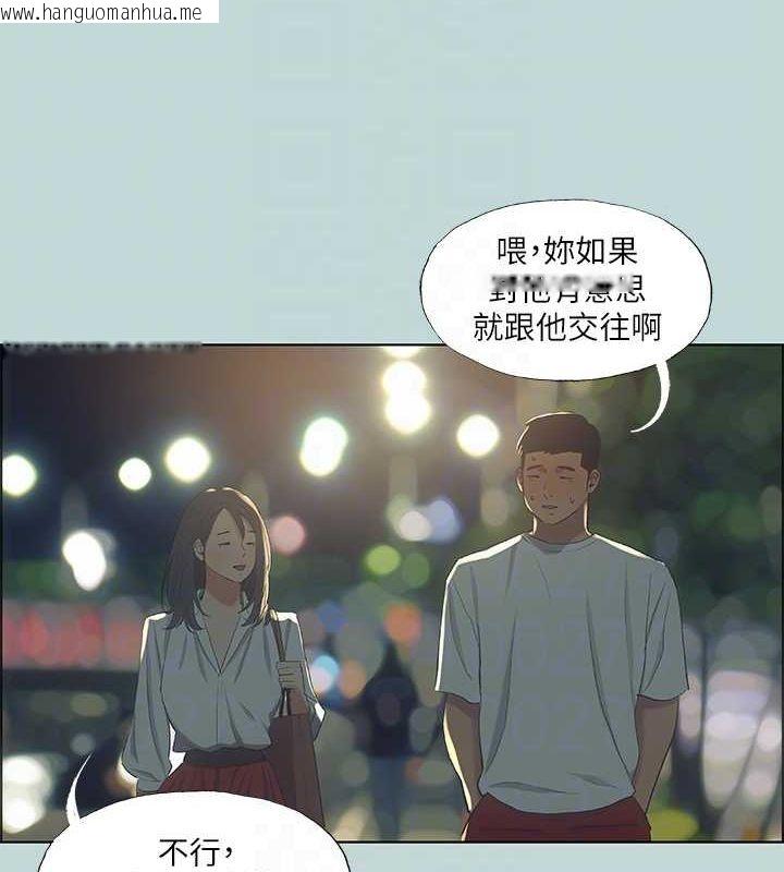 韩国漫画纵夏夜之梦(无码版)韩漫_纵夏夜之梦(无码版)-第51话-露出本性的善郁在线免费阅读-韩国漫画-第24张图片