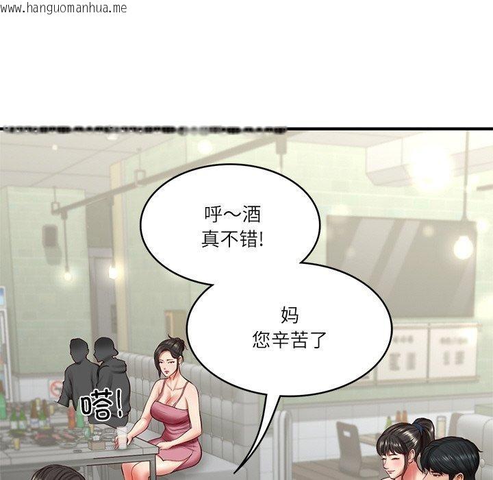 韩国漫画财阀家的女婿韩漫_财阀家的女婿-第25话在线免费阅读-韩国漫画-第19张图片
