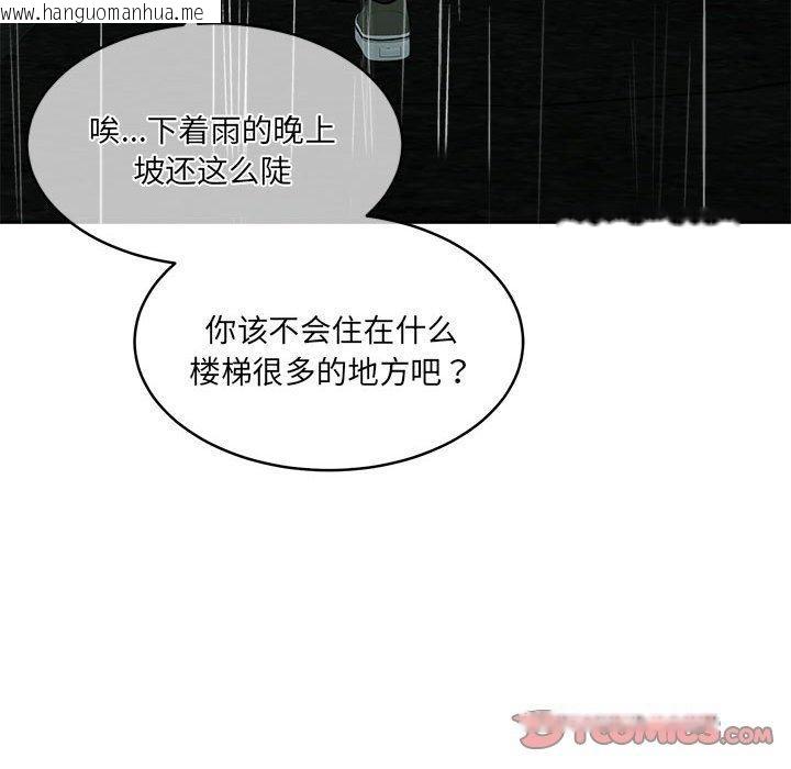 韩国漫画怀孕契约韩漫_怀孕契约-第30话在线免费阅读-韩国漫画-第184张图片