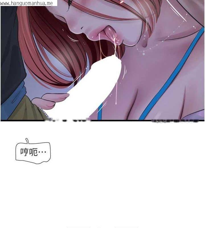 韩国漫画水电工日志韩漫_水电工日志-第87话-我要吃妳的男人在线免费阅读-韩国漫画-第68张图片