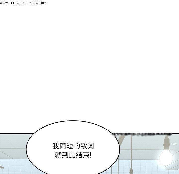 韩国漫画财阀家的女婿韩漫_财阀家的女婿-第25话在线免费阅读-韩国漫画-第8张图片