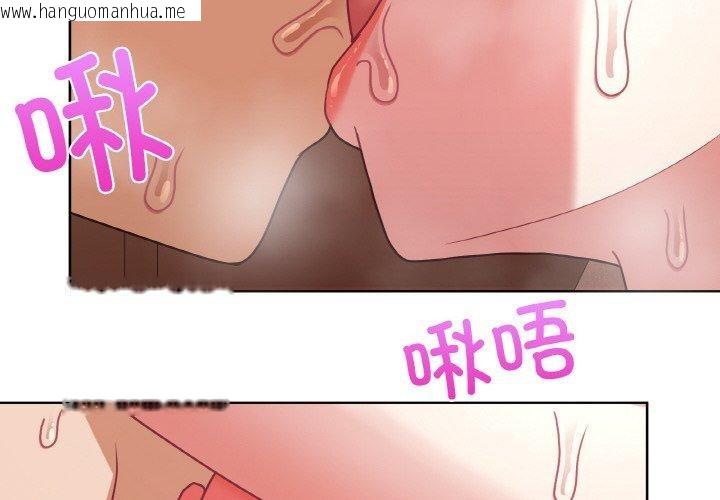 韩国漫画这公司归我了韩漫_这公司归我了-第47话在线免费阅读-韩国漫画-第4张图片