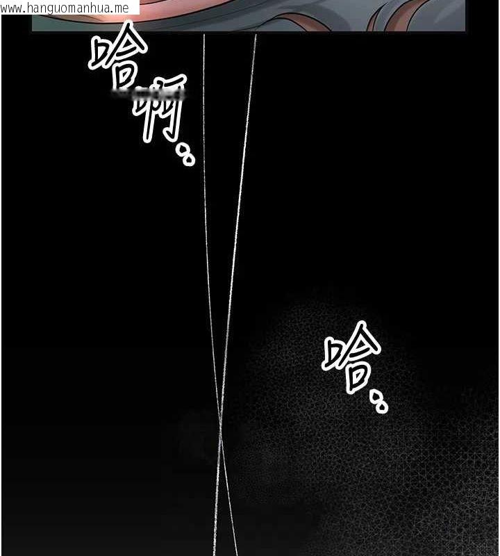 韩国漫画花容湿色:取花点韩漫_花容湿色:取花点-第48话-性欲高涨的银雪在线免费阅读-韩国漫画-第31张图片