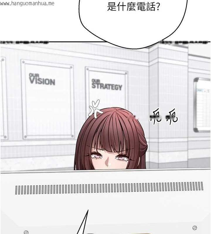 韩国漫画币转人生韩漫_币转人生-第17话-部长帮我洗香香在线免费阅读-韩国漫画-第24张图片