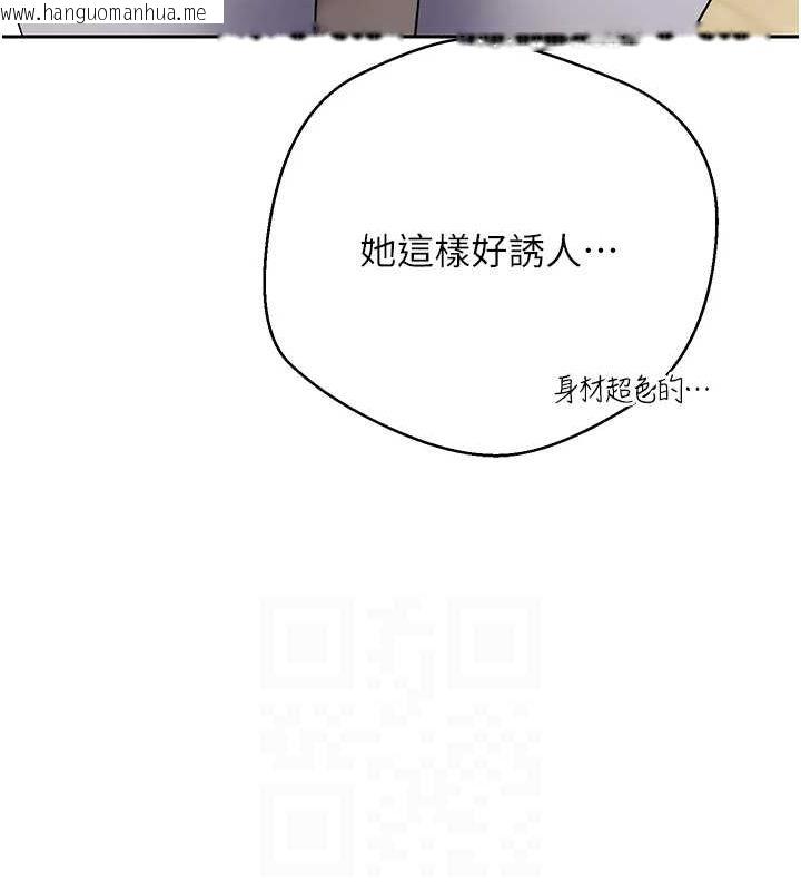 韩国漫画币转人生韩漫_币转人生-第17话-部长帮我洗香香在线免费阅读-韩国漫画-第70张图片