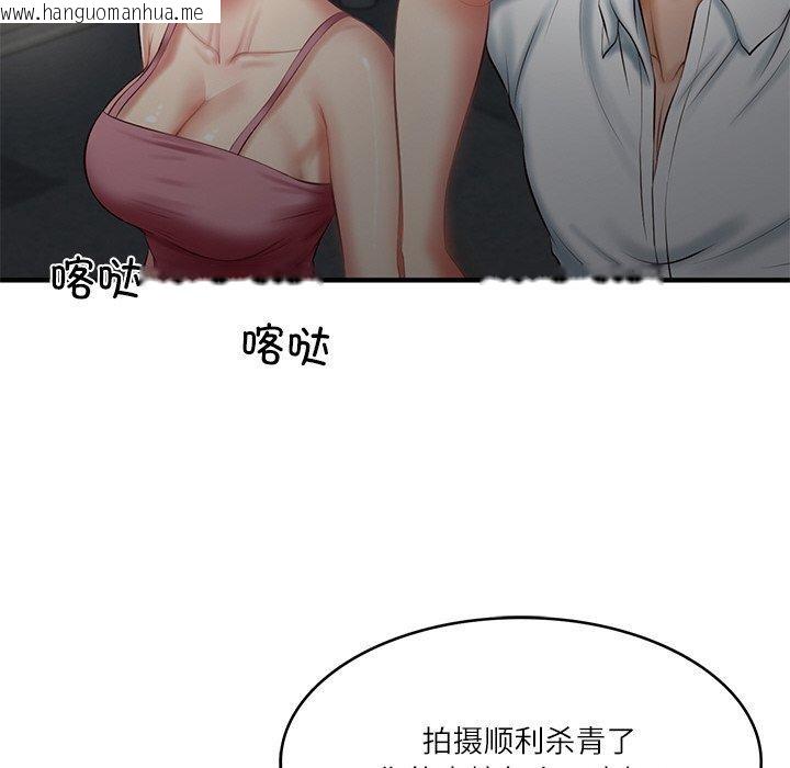 韩国漫画财阀家的女婿韩漫_财阀家的女婿-第25话在线免费阅读-韩国漫画-第92张图片