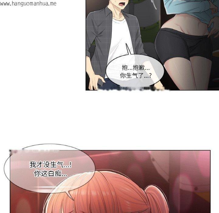 韩国漫画轻触!-解除封印韩漫_轻触!-解除封印-第4话在线免费阅读-韩国漫画-第10张图片