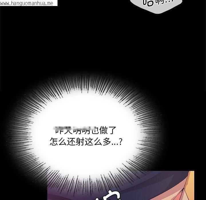 韩国漫画小姐韩漫_小姐-第66话在线免费阅读-韩国漫画-第68张图片
