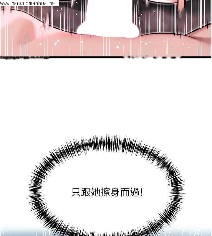 韩国漫画命运:贞洁欲女韩漫_命运:贞洁欲女-第35话-挺进女阴深处掳人心在线免费阅读-韩国漫画-第26张图片