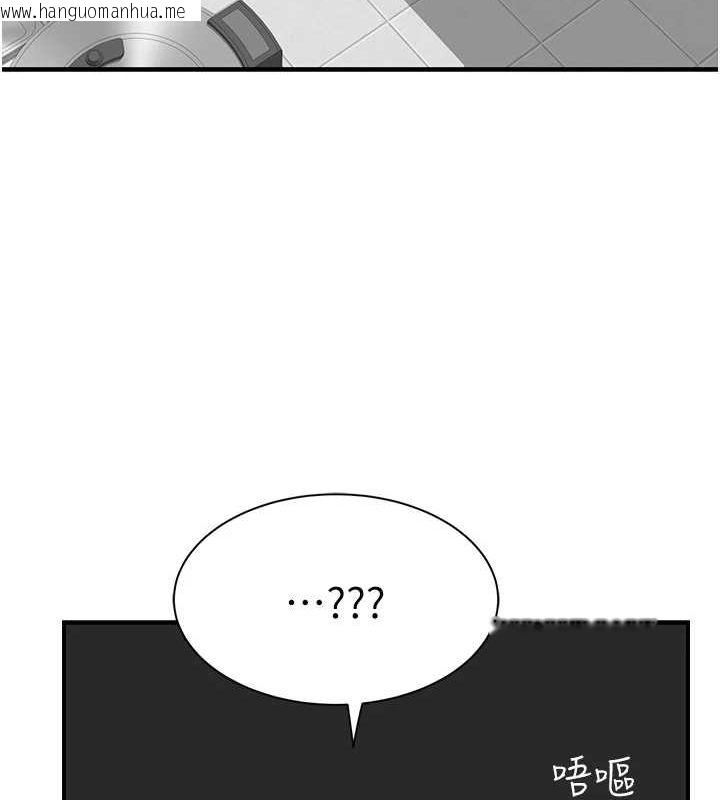 韩国漫画继母的香味韩漫_继母的香味-第94话-阿姨怀孕了吗…?!在线免费阅读-韩国漫画-第184张图片