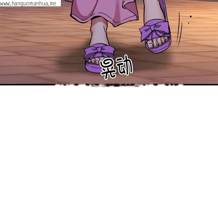 韩国漫画新都市外卖员韩漫_新都市外卖员-第42话在线免费阅读-韩国漫画-第66张图片
