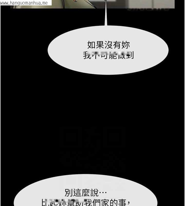 韩国漫画炸裂吧!巨棒韩漫_炸裂吧!巨棒-第75话-忍住不高潮的对决在线免费阅读-韩国漫画-第25张图片