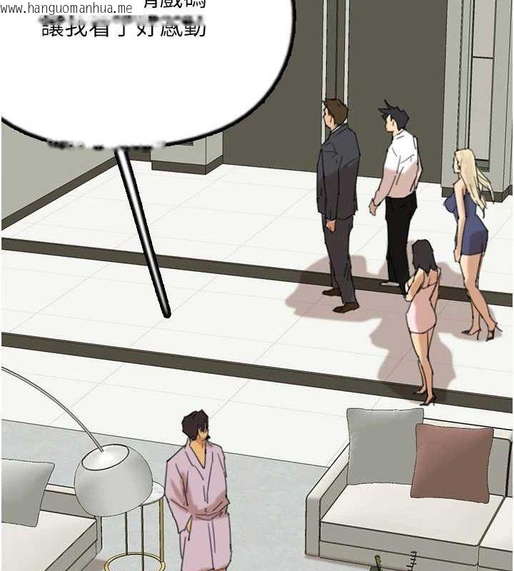 韩国漫画养父的女儿们韩漫_养父的女儿们-第79话-米雪儿的真正身世在线免费阅读-韩国漫画-第115张图片