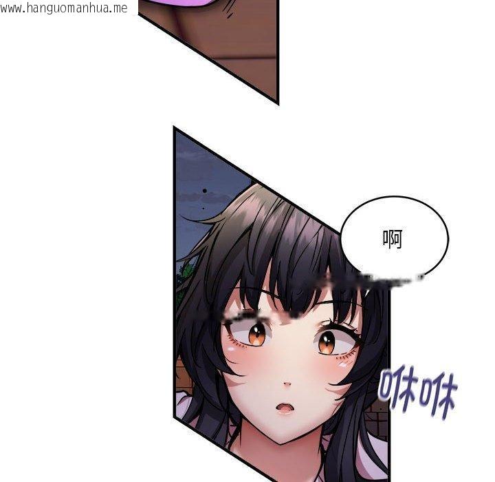 韩国漫画新都市外卖员韩漫_新都市外卖员-第42话在线免费阅读-韩国漫画-第82张图片
