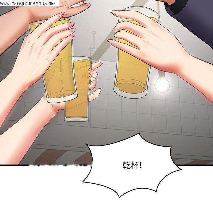 韩国漫画财阀家的女婿韩漫_财阀家的女婿-第25话在线免费阅读-韩国漫画-第14张图片