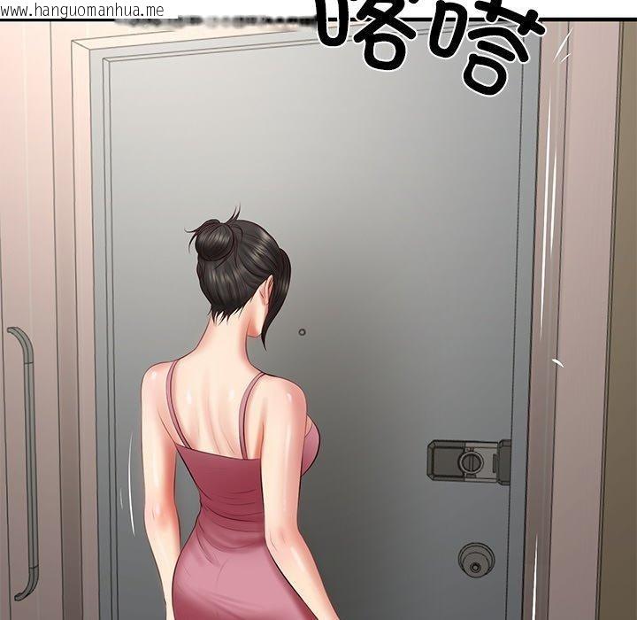 韩国漫画财阀家的女婿韩漫_财阀家的女婿-第25话在线免费阅读-韩国漫画-第137张图片