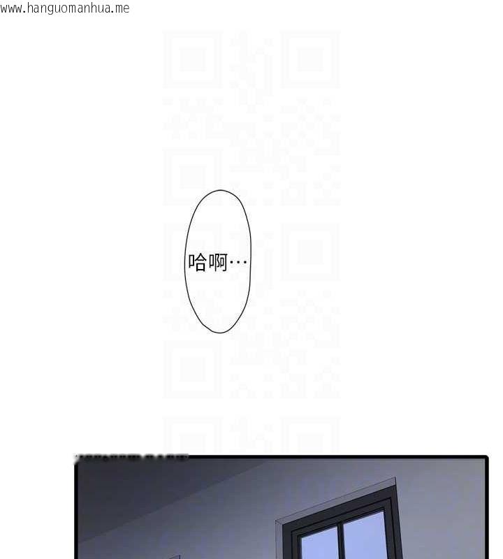 韩国漫画水电工日志韩漫_水电工日志-第87话-我要吃妳的男人在线免费阅读-韩国漫画-第43张图片