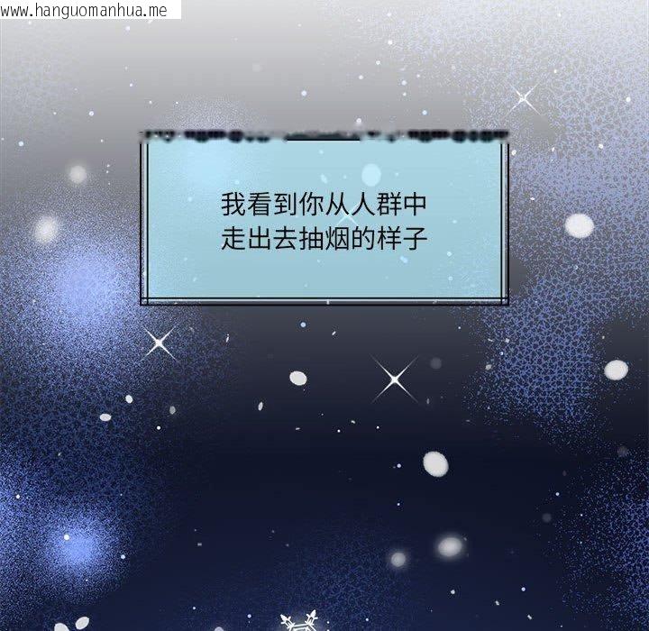 韩国漫画怀孕契约韩漫_怀孕契约-第30话在线免费阅读-韩国漫画-第103张图片