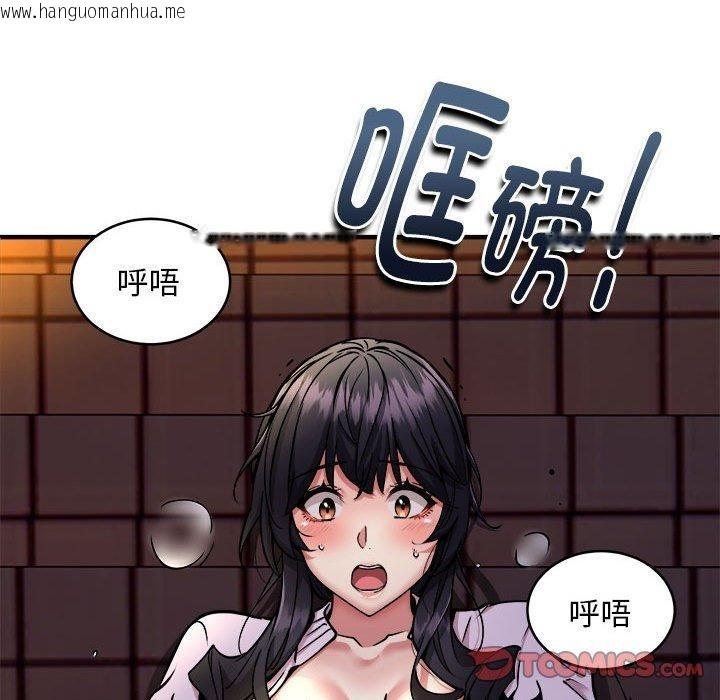 韩国漫画新都市外卖员韩漫_新都市外卖员-第42话在线免费阅读-韩国漫画-第99张图片