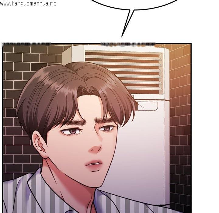 韩国漫画怀孕契约韩漫_怀孕契约-第30话在线免费阅读-韩国漫画-第70张图片